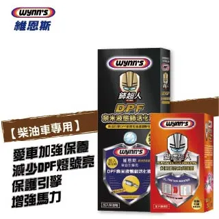 Wynn&rsquo;s/威力獅1吋接杆扳手 120/200mm套筒延長加長接杆  W3275 [353951]W330-20012 歷史價格詳細信息