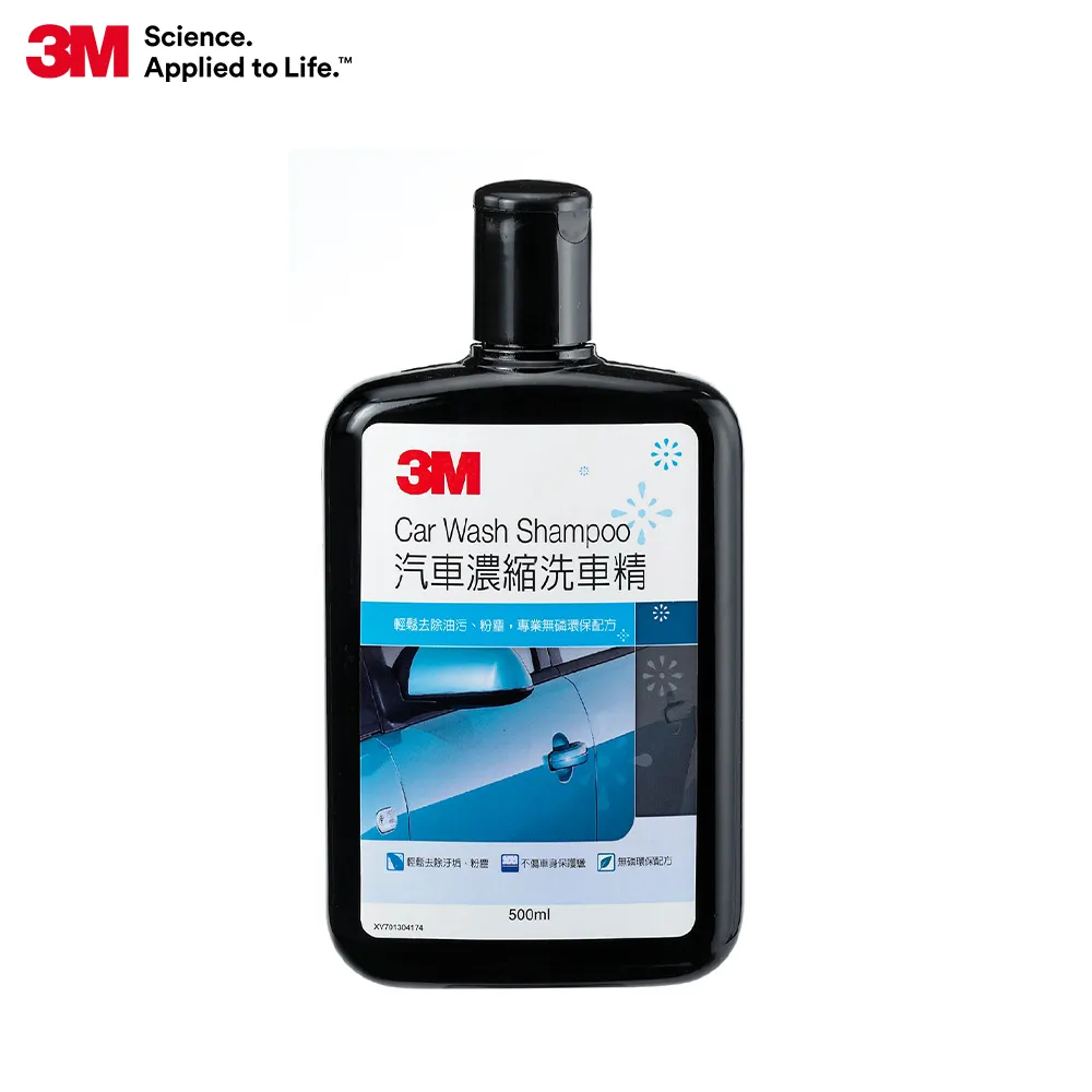 濃縮洗車精 800ml 台灣製 MTOY 歷史價格詳細信息