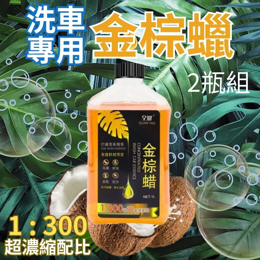 2入 洗車地格柵拐角 黑色 / 黃色 630-PPGC6*2 歷史價格詳細信息