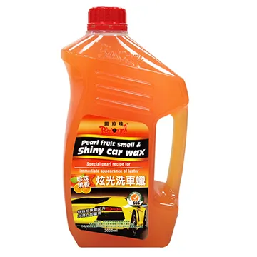 【黑珍珠】珍珠果香炫光洗車蠟(2000mL) 歷史價格詳細信息