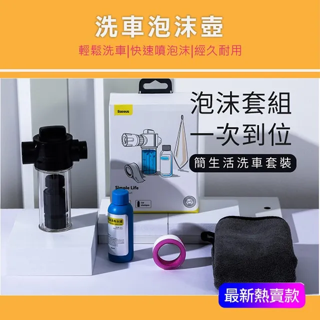 洗車套裝組合家用套餐拖把不傷車專用輪轂刷汽車精洗工具擦車神器 歷史價格詳細信息