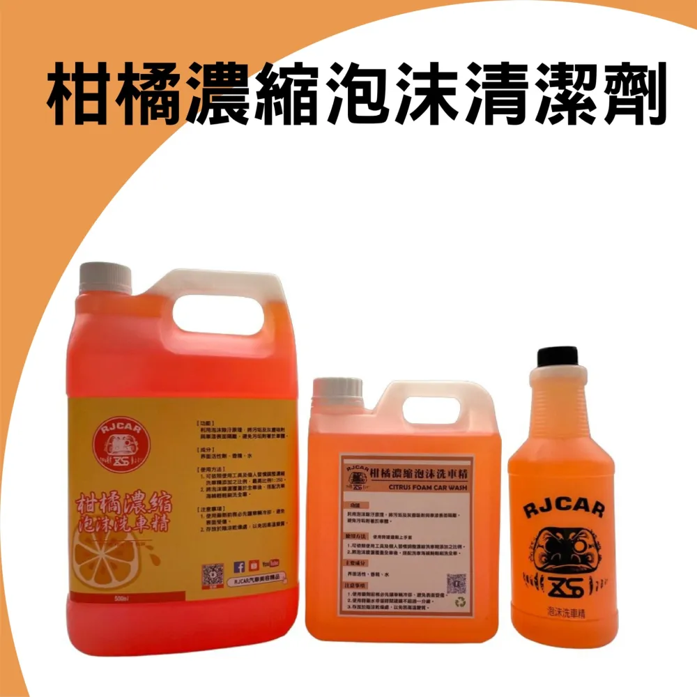 RJCAR 強效型外部塑膠件保養250ml 潑水效果/ 減緩老化 歷史價格詳細信息