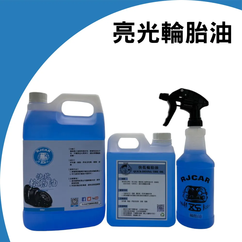 RJCAR  一桶搞定 全能超值36件洗車套組升級800ML版/DIY必備/鍍膜車必備 歷史價格詳細信息