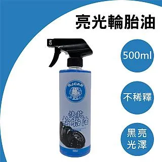 皮鞋快速保養特惠組：皮鞋清潔、打亮、軟化一次完成，快速又輕鬆【TARRAGO塔洛革】 歷史價格詳細信息