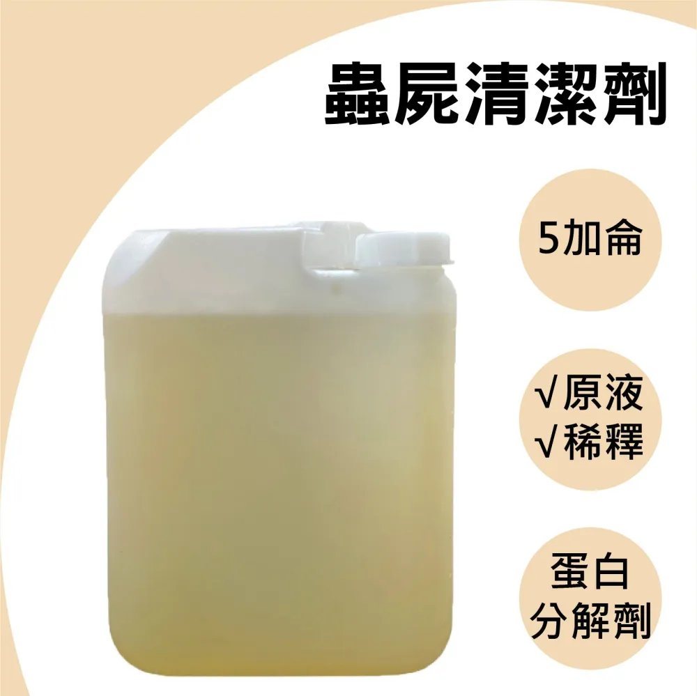 RJCAR 清潔去汙蠟 500ml Paint cleanser 乳牛斑/白車暗沉/鳥屎印記 歷史價格詳細信息