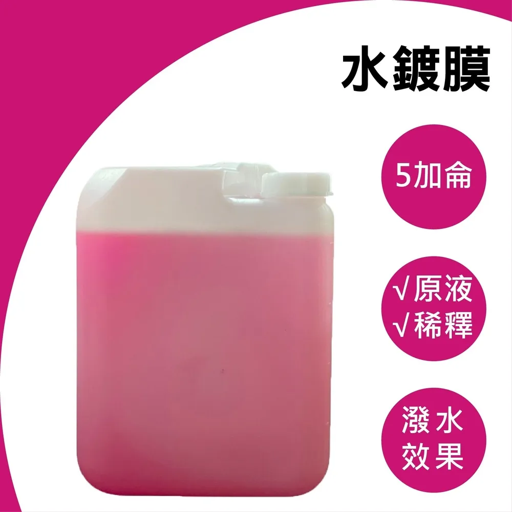 RJCAR 強效型外部塑膠件保養250ml 潑水效果/ 減緩老化 歷史價格詳細信息