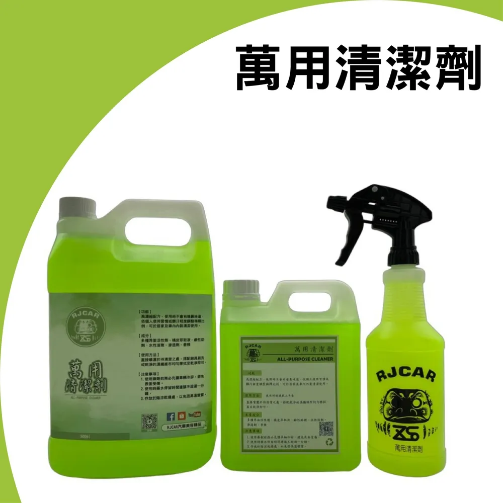 RJCAR 清潔去汙蠟 500ml Paint cleanser 乳牛斑/白車暗沉/鳥屎印記 歷史價格詳細信息