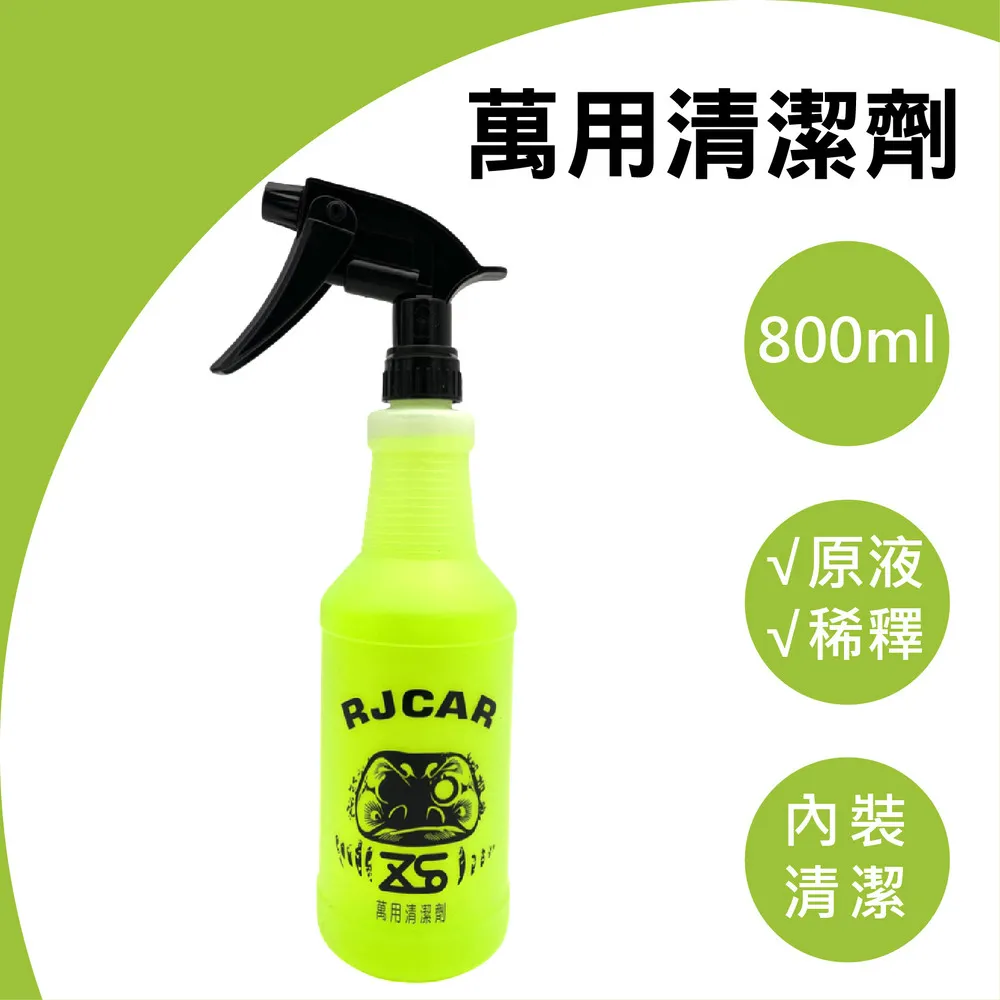 RJCAR 清潔去汙蠟 500ml Paint cleanser 乳牛斑/白車暗沉/鳥屎印記 歷史價格詳細信息