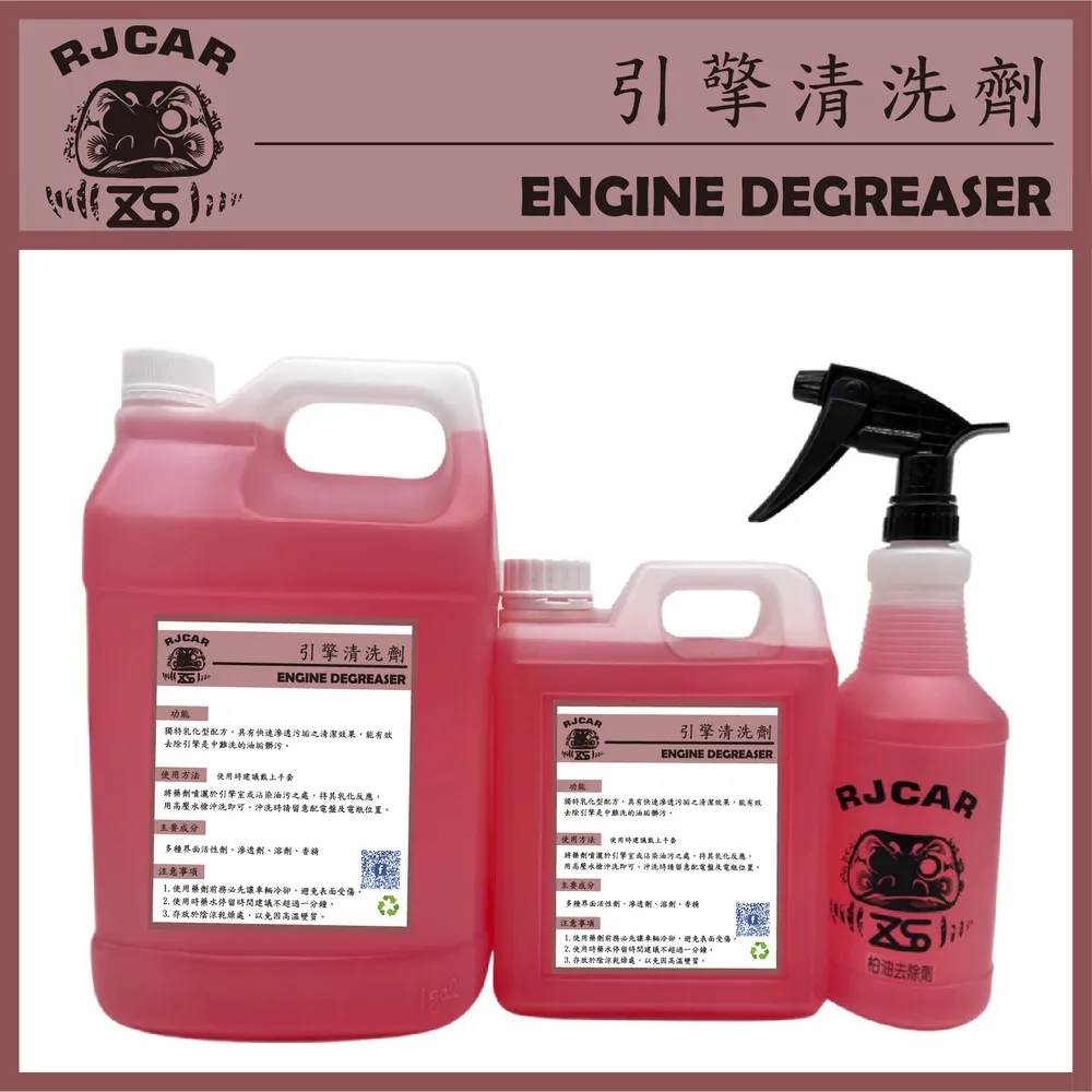 RJCAR  一桶搞定 全能超值36件洗車套組升級800ML版/DIY必備/鍍膜車必備 歷史價格詳細信息