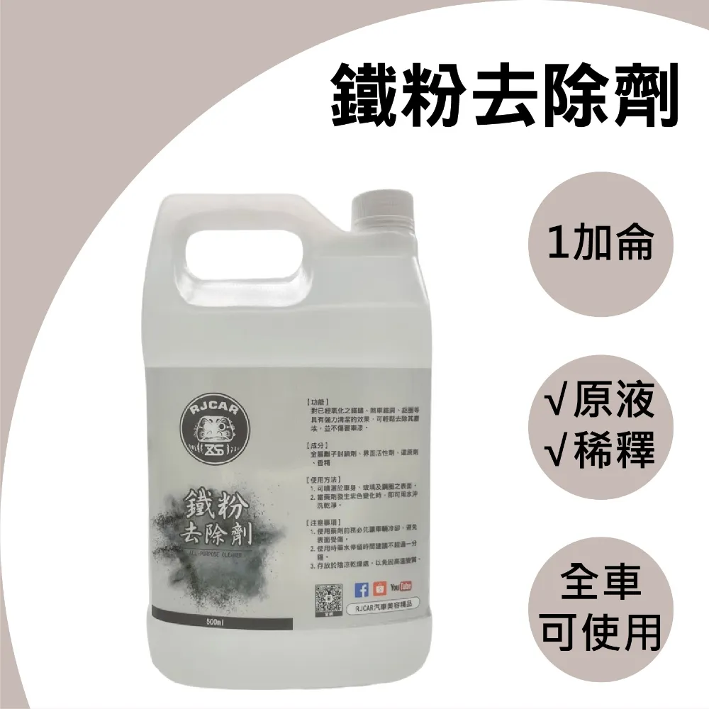 RJCAR  一桶搞定 全能超值36件洗車套組升級800ML版/DIY必備/鍍膜車必備 歷史價格詳細信息