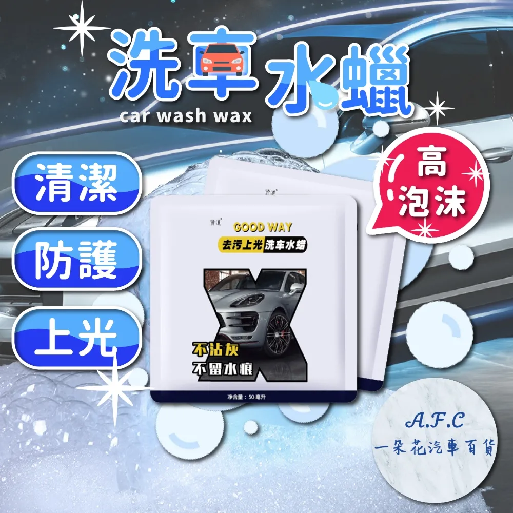 汽車美容洗車蠟水槍刷車洗車花灑泡沫槍頭園藝清潔工具-默認最小規格價錢  其它規格請諮詢客服 歷史價格詳細信息