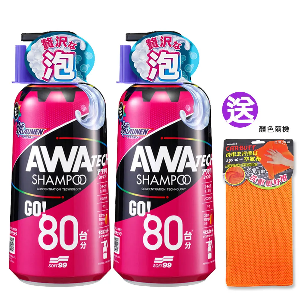 SOFT99 泡沫型蛋形清潔鍍膜劑 00519 歷史價格詳細信息