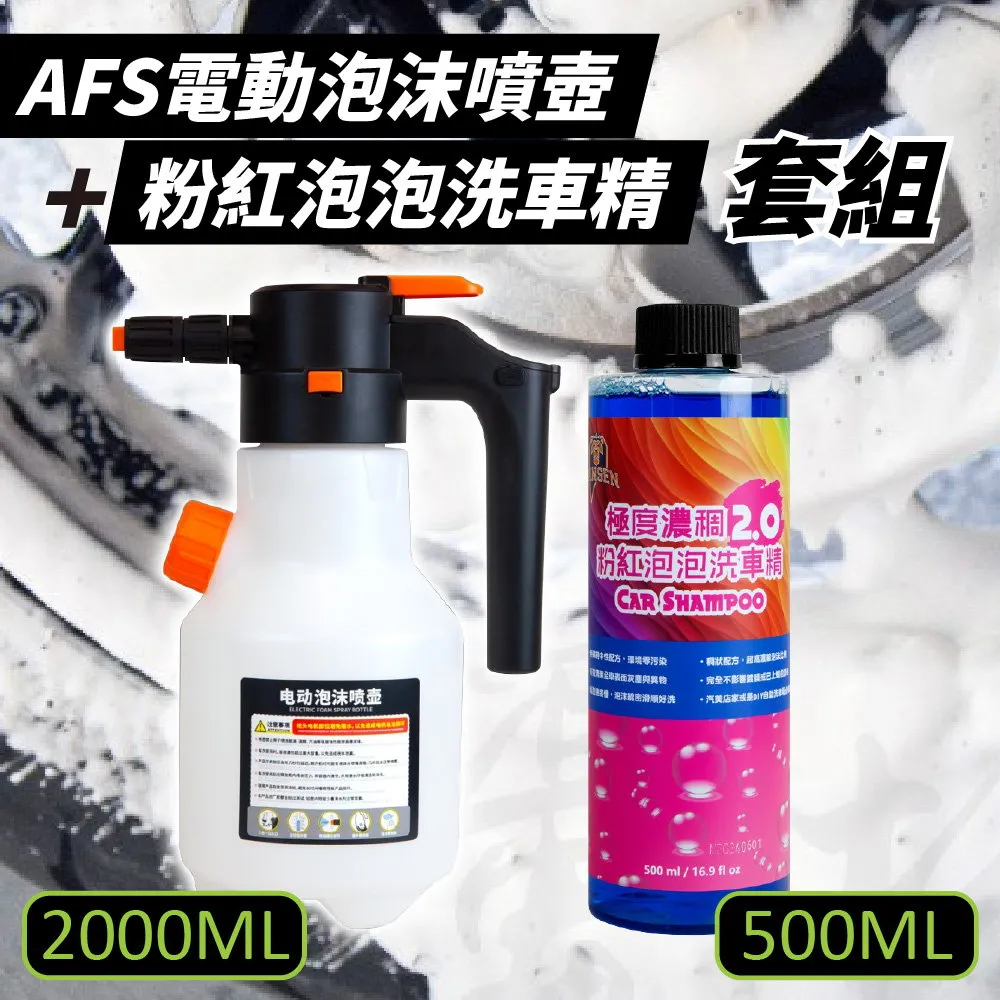 【OLIMA】泡起雲湧 600倍濃縮滑順洗車精 500ml+2000ml 歷史價格詳細信息