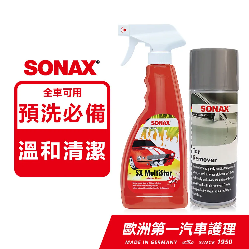 SONAX 萬用清潔劑+高效除柏油劑 德國進口 歷史價格詳細信息