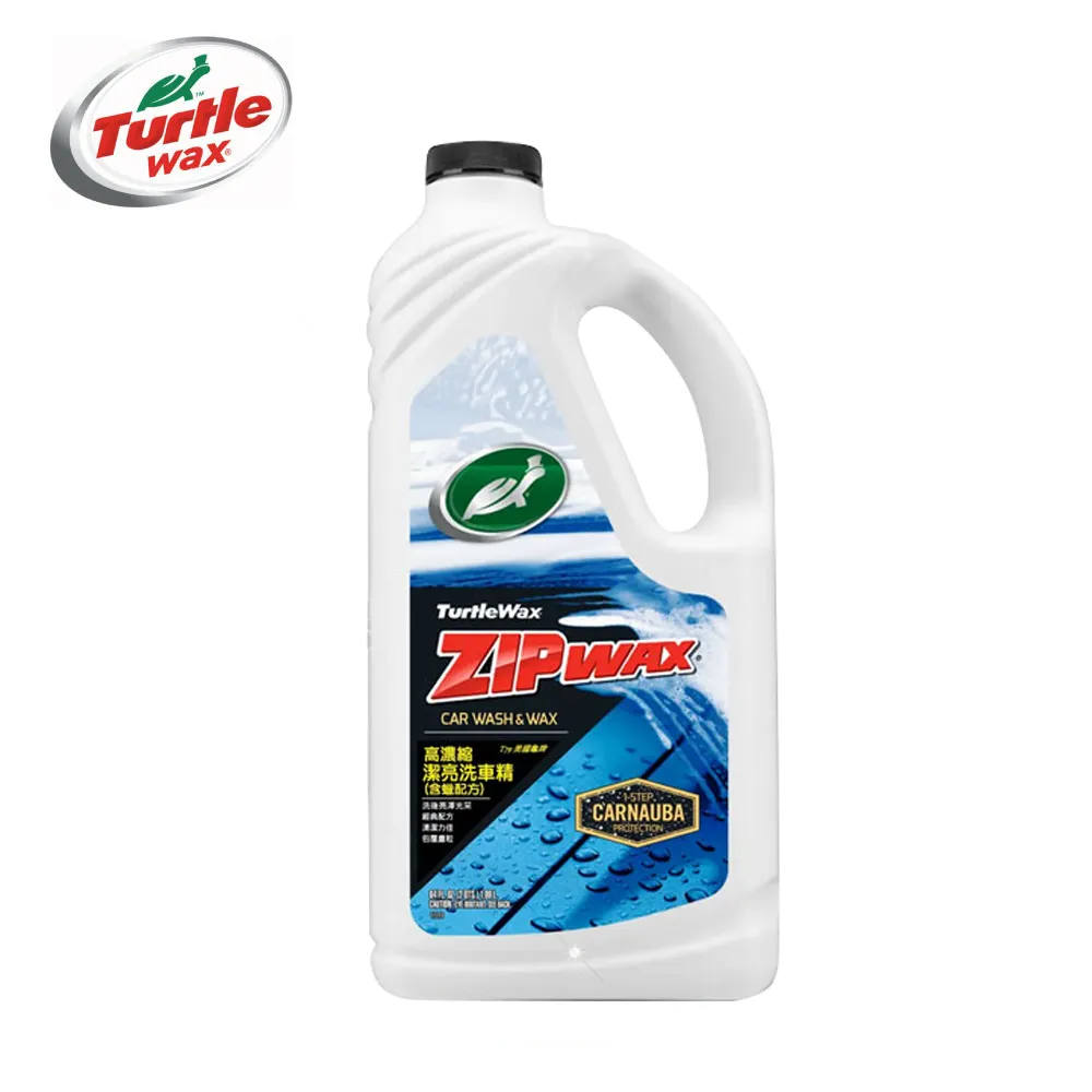 龜牌 高泡沫潤滑洗車精 T146 歷史價格詳細信息