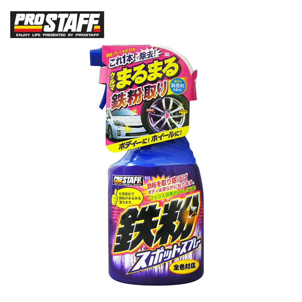 『日本原裝進口』PROSTAFF 黃金級強力油膜去除劑 握把型 玻璃除油膜劑 玻璃粉 除油膜膏 玻璃清潔劑 油膜去除劑 歷史價格詳細信息