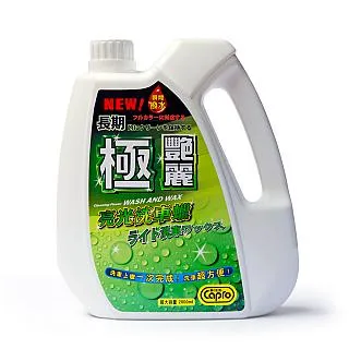 銳澤四驅車配件四驅兄弟系列 疾速蝮蛇 噴漆涂裝 塑料車殼 歷史價格詳細信息