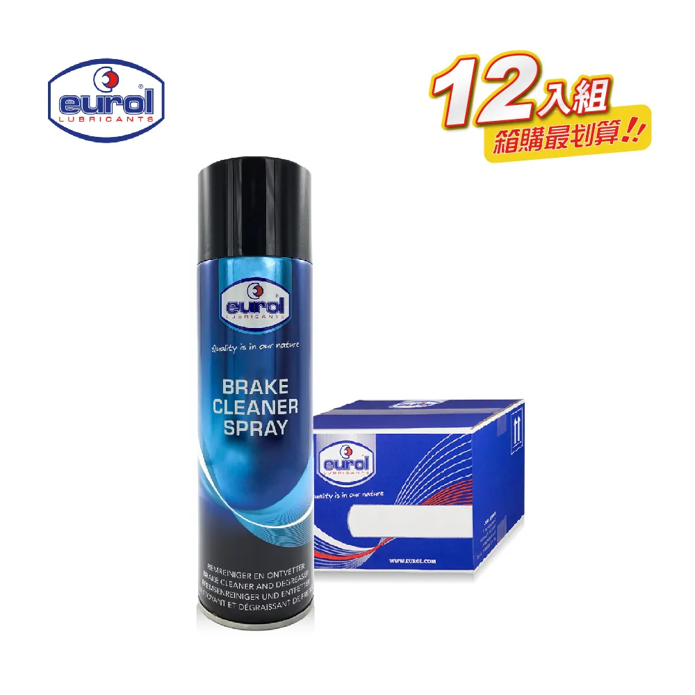 Eurol 煞車盤清潔劑 500ml 歷史價格詳細信息
