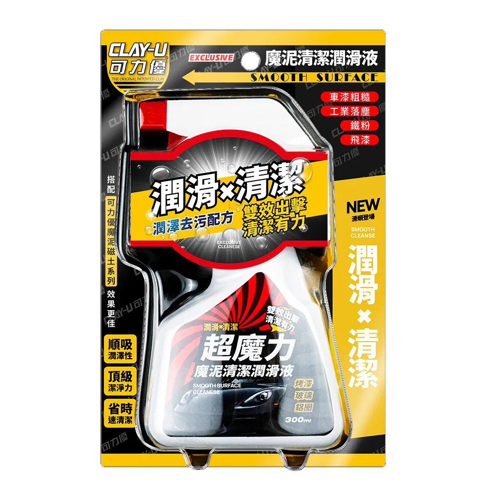 【優力潔】蝸牛圖騰新型針織專利浴巾(黃)《泡泡生活》 歷史價格詳細信息