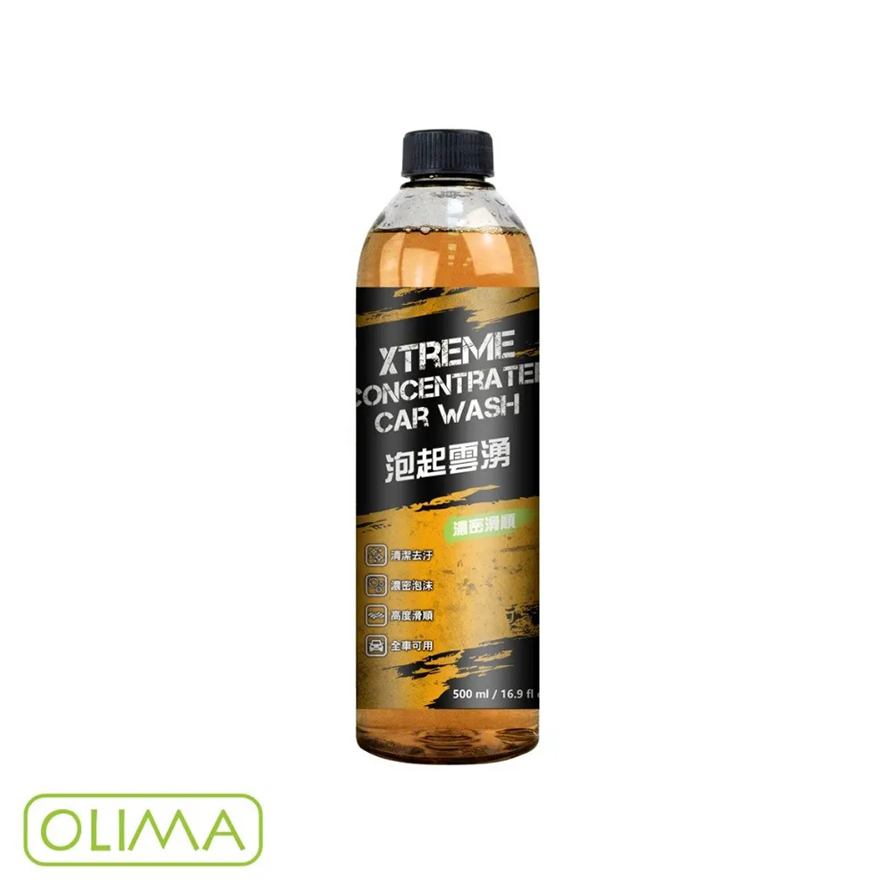 【OLIMA】泡起雲湧 600倍濃縮滑順洗車精 500ml+2000ml 歷史價格詳細信息