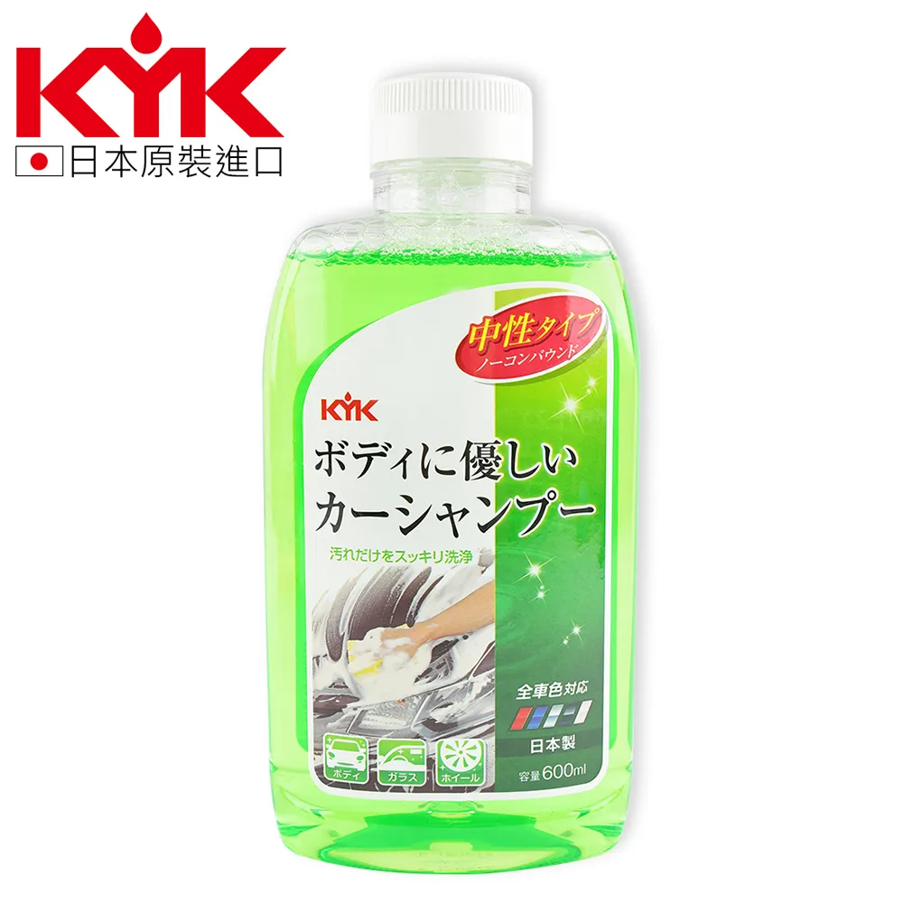 【KYK】洗車精 新強效泡沫洗車精2L綠21-022(車麗屋) 歷史價格詳細信息