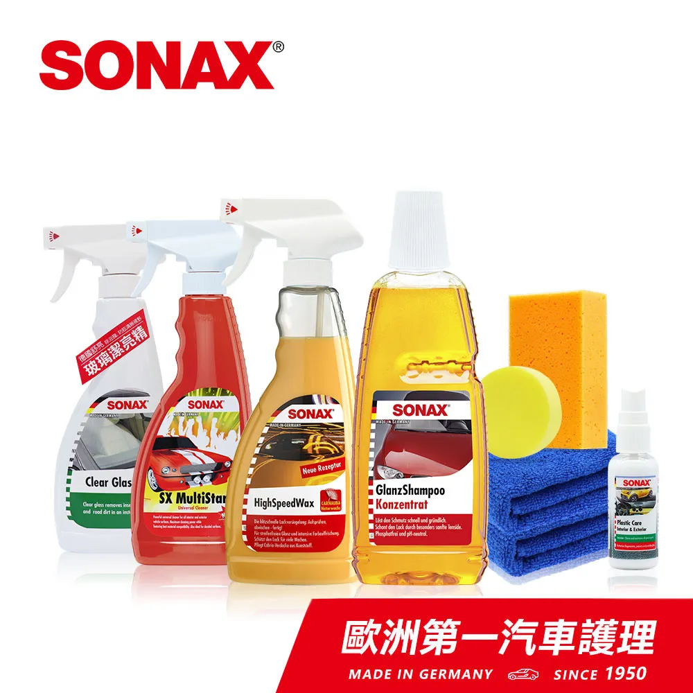 SONAX 光滑保護膜500ml 德國進口【官方直送】 歷史價格詳細信息