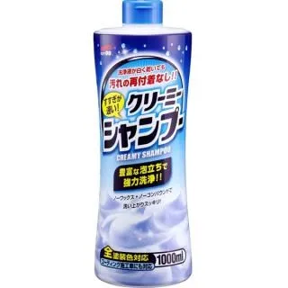 日本SOFT 99 中性洗車精(乳霜型) 台吉化工 歷史價格詳細信息