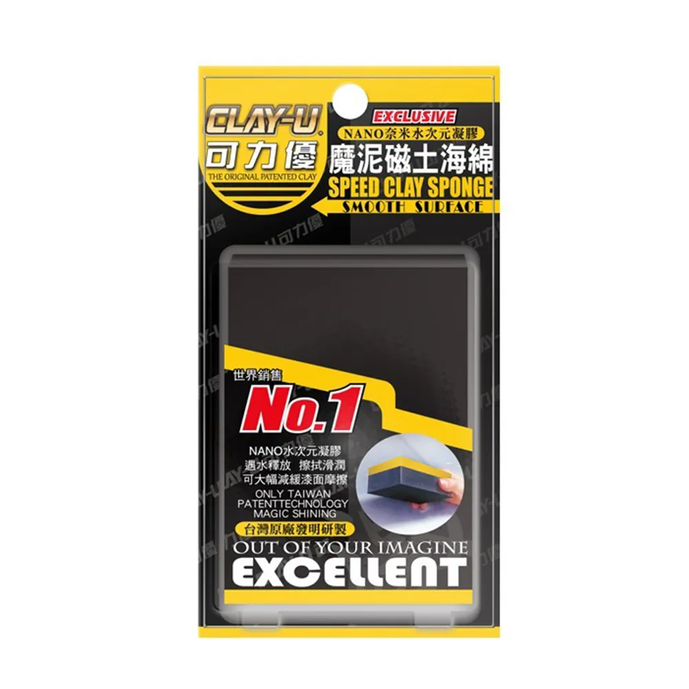 【洗車俱樂部】海綿 木漿海綿 超人氣 丹麥進口(車麗屋) 歷史價格詳細信息