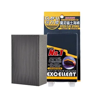 【CLAY-U】可力優奈米美容MINI磁土手套 B-6211 歷史價格詳細信息