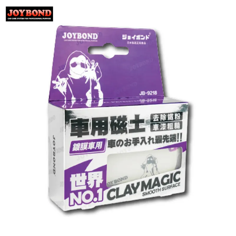 JOYBOND 潔朋 美容黏土   紅色 藍色   磁土 日本原裝 台灣總代理商公司貨  汽車美容 殺青 換好評 歷史價格詳細信息
