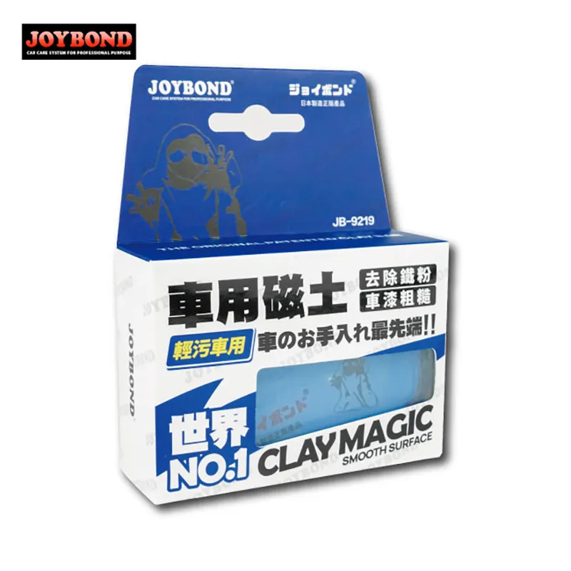 JOYBOND 潔朋 美容黏土   紅色 藍色   磁土 日本原裝 台灣總代理商公司貨  汽車美容 殺青 換好評 歷史價格詳細信息