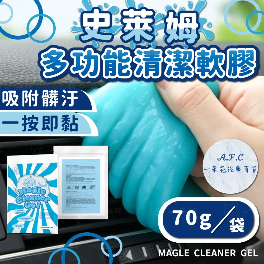 【A.F.C 一朵花】多功能手機支架止滑墊 車用置物手機架 手機座 汽車置物墊 防滑墊 臨時停車牌 歷史價格詳細信息