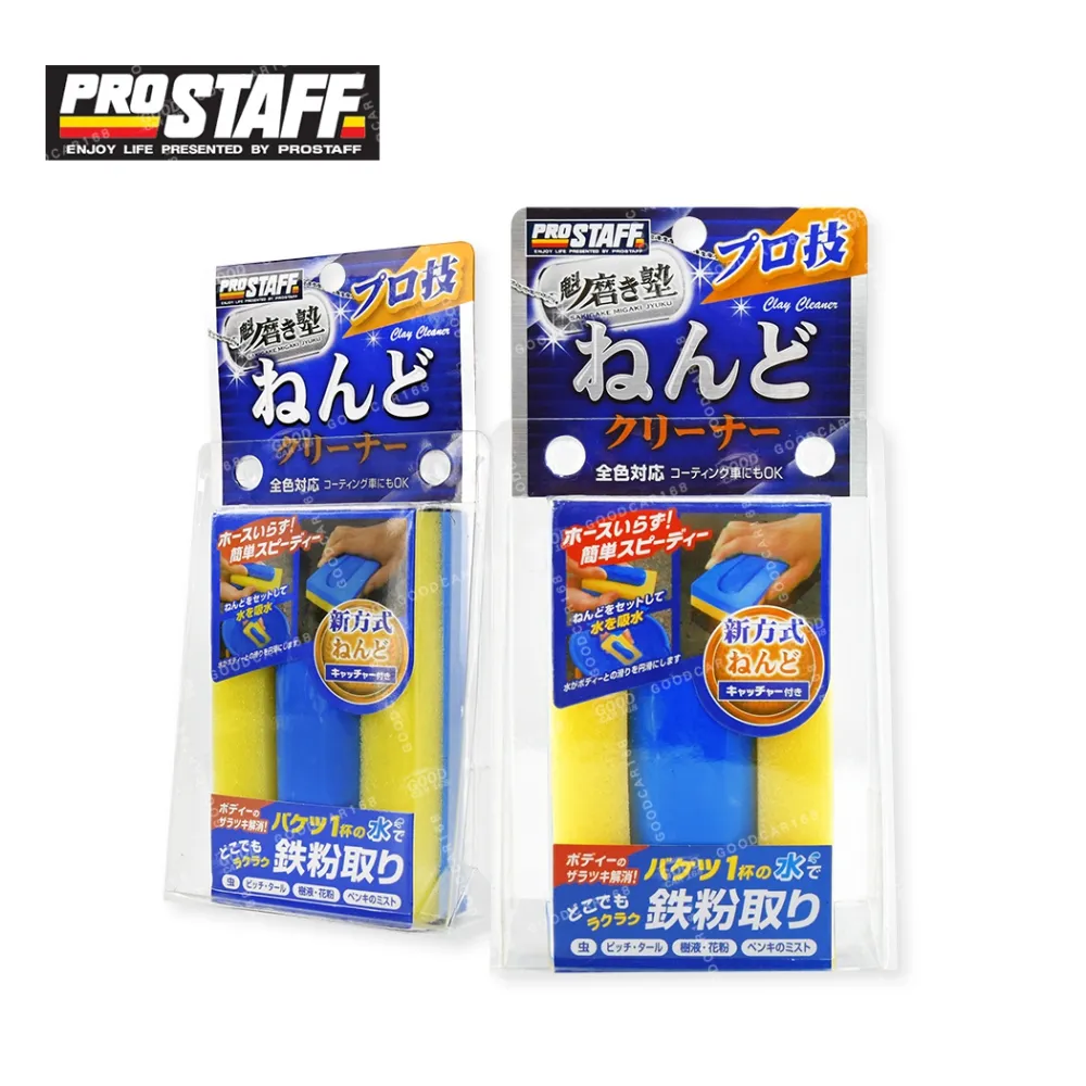 【Prostaff】鐵粉去除洗車精 S-21 歷史價格詳細信息