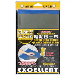 可力優 美容清潔 魔泥磁土不離手套 瓷土 磁土 瓷土手套 洗車瓷土 磁土土磚 美容黏土 歷史價格詳細信息