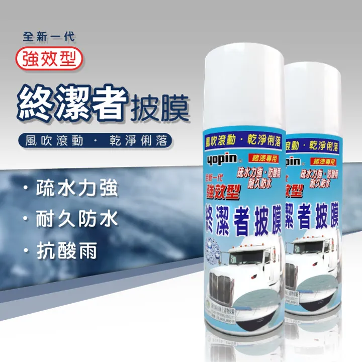 【終結者】氧化還原噴劑1入+霧必清光學鏡片清潔保護液1入(贈送魔布2入) 歷史價格詳細信息