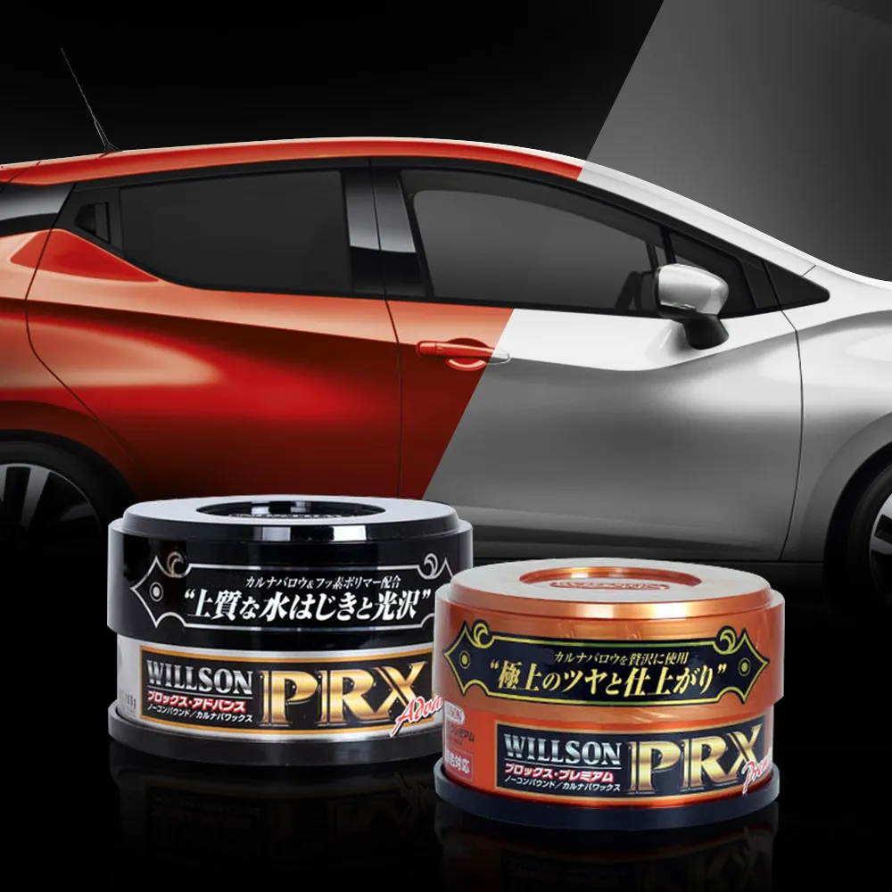 日本 WILLSON 玻璃清潔劑  2005 噴霧泡沫式 汽機車擋風玻璃清潔劑 去除手紋 焦油 油膜等髒汙 汽車美容 歷史價格詳細信息