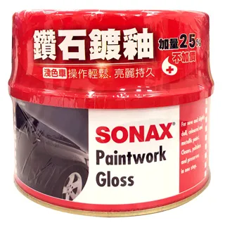 SONAX 石英鍍膜+長效陶瓷鍍膜 德國原裝 歷史價格詳細信息