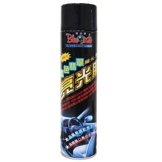 黑珍珠藍色翡翠亮光腊 二入 歷史價格詳細信息