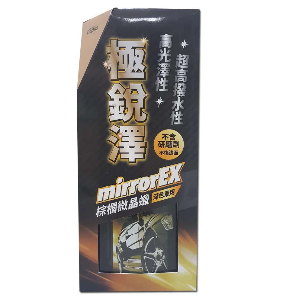 CarPro鍍膜汽車鍍晶UK3.0英國版卡普鍍膜納米鍍晶車漆保養鍍膜劑~半島鐵盒 歷史價格詳細信息