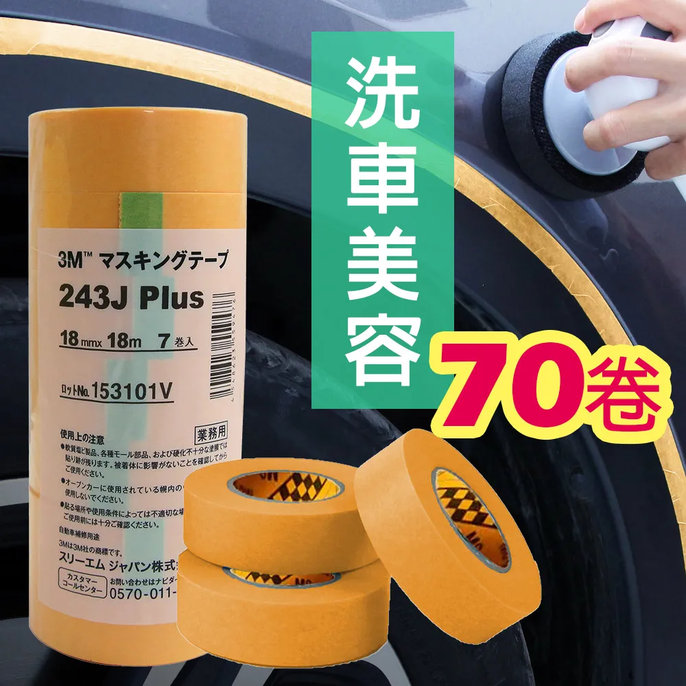 3M膠帶6969單面布基管道密封防水易撕高粘耐溫無痕修補堵漏空調 歷史價格詳細信息