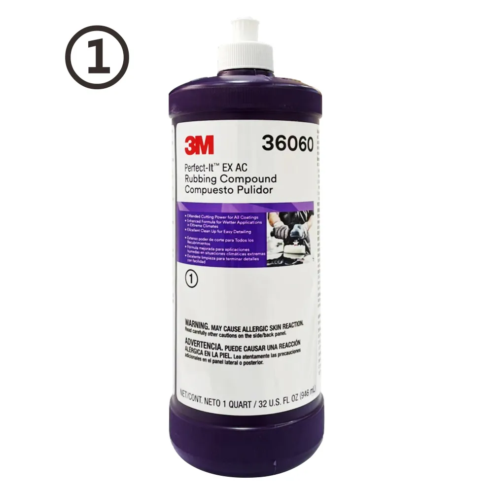 3M Perfect-It™ EX鏡面拋光蠟 (3號劑)/946ml #06068 歷史價格詳細信息