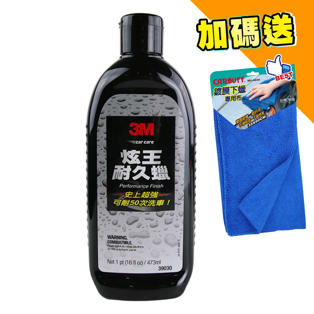 【3M美國大廠】6mm和紙遮蓋膠帶/modo摩多製造所｜官方賣場 歷史價格詳細信息