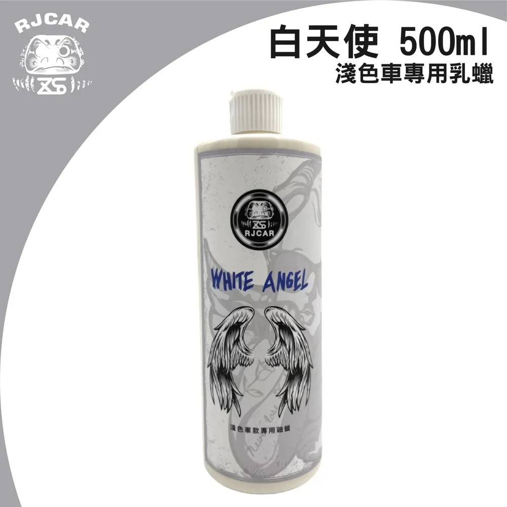 RJCAR纖維布棉盤清洗劑 一加侖 500ML/1G 歷史價格詳細信息