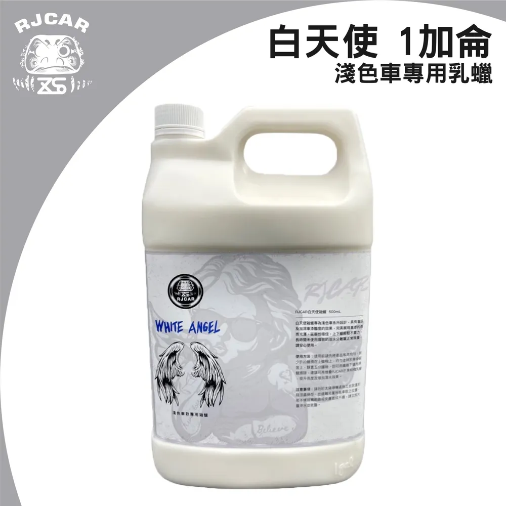 RJCAR  一桶搞定 全能超值36件洗車套組升級800ML版/DIY必備/鍍膜車必備 歷史價格詳細信息