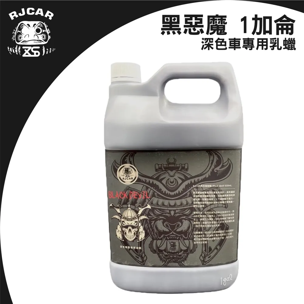 RJCAR  一桶搞定 全能超值36件洗車套組升級800ML版/DIY必備/鍍膜車必備 歷史價格詳細信息