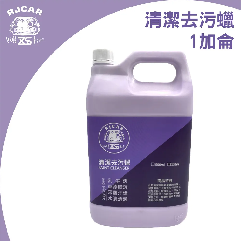 RJCAR  一桶搞定 全能超值36件洗車套組升級800ML版/DIY必備/鍍膜車必備 歷史價格詳細信息