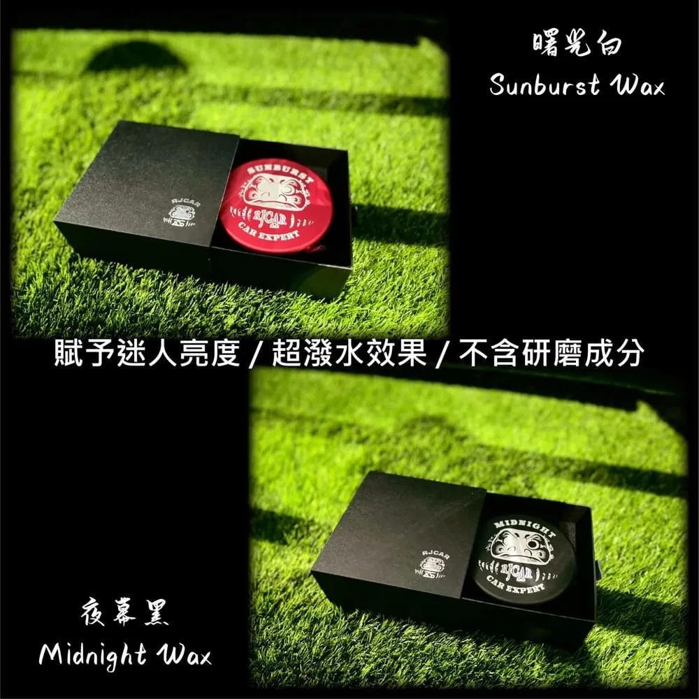 RJCAR 水晶棕櫚蠟2.0+快速保養劑(250ml)  附打蠟套組 潑水/高光澤/滑度/高持久 歷史價格詳細信息