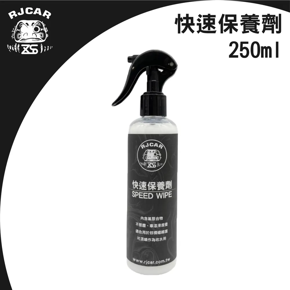 RJCAR 快乾輪胎油 亮光 一加侖 速乾亮光型/不噴甩/預防老化/胎皮保養 歷史價格詳細信息