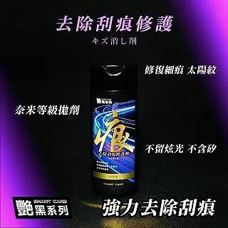 艷黑萬用無痕強力雙面膠｜無痕膠帶｜無痕雙面膠｜無痕貼｜無殘膠雙面膠｜無痕膠 歷史價格詳細信息