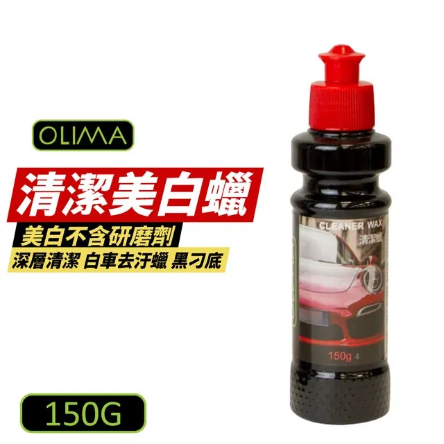 【美白蠟-週年慶木柄木盒組】2020年最新款 台灣氣候專用車蠟 超強撥水 棕櫚蠟 白車銀色車專用 美白增艷蓋紋 清潔蠟 歷史價格詳細信息
